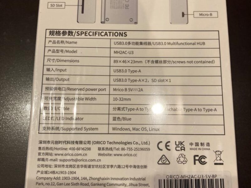 USB3.0&SDカードリーダー高速転送