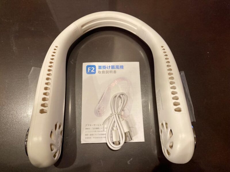 ネッククーラー 首掛け扇風機 クール ネックファン